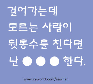 시차 이미지