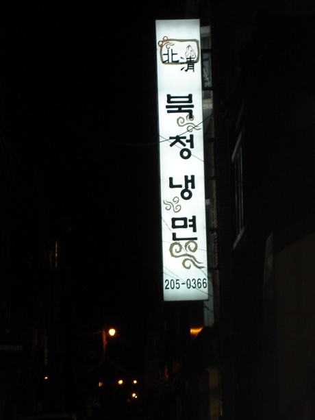 원소고기국밥 이미지