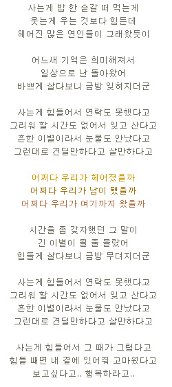 Noblesse노블레스 이미지